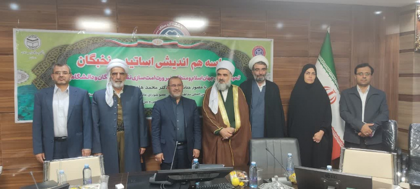 رئیس دانشگاه بین المللی مذاهب اسلامی: دانشگاه کانون شکل گیری اندیشه در جامعه است/کاستی عمل به سیره پیامبر اکرم(ص) مشکل اصلی جهان اسلام است